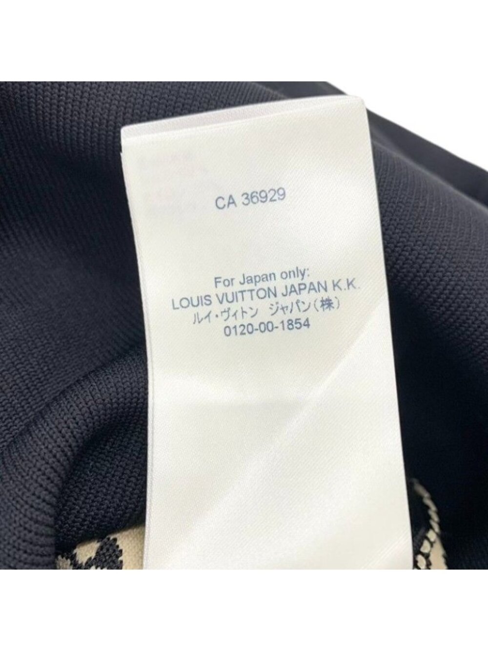 Louis Vuitton Dress Black Monogram Logo - Picture 9 of 10
